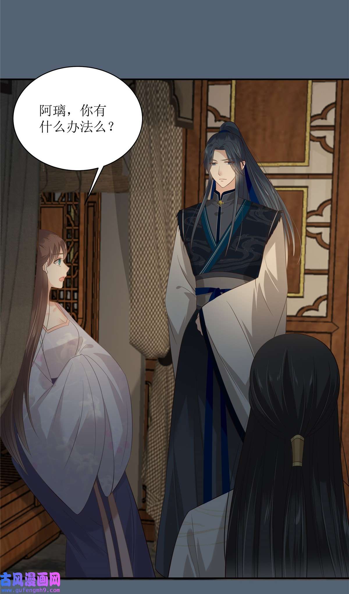 腹黑邪王宠入骨206 放肆！竟敢对本宫