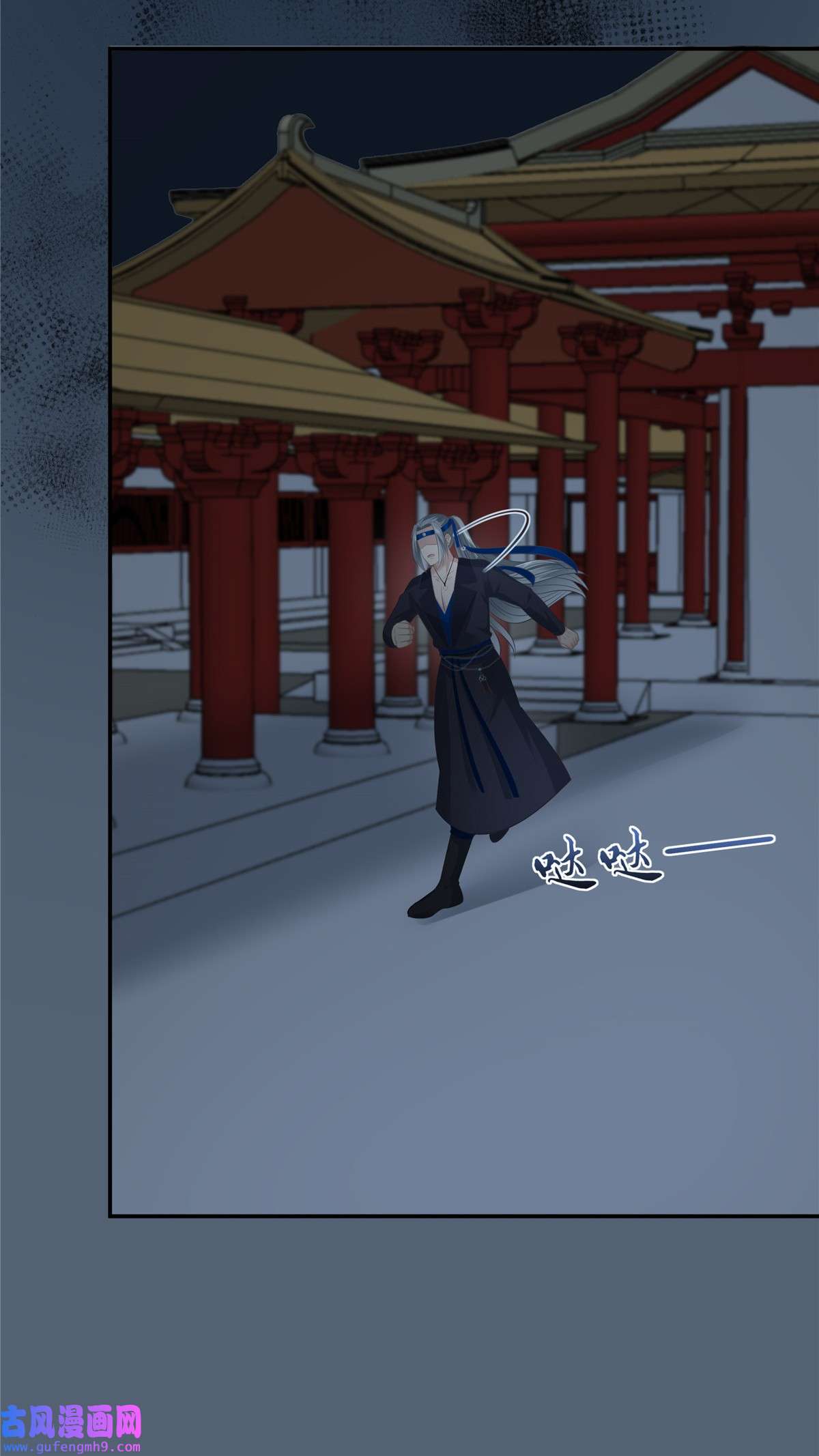 腹黑邪王宠入骨206 放肆！竟敢对本宫