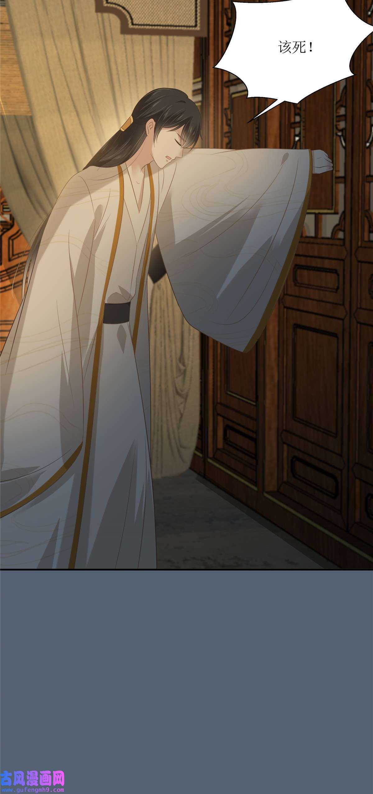 腹黑邪王宠入骨207 取蛊