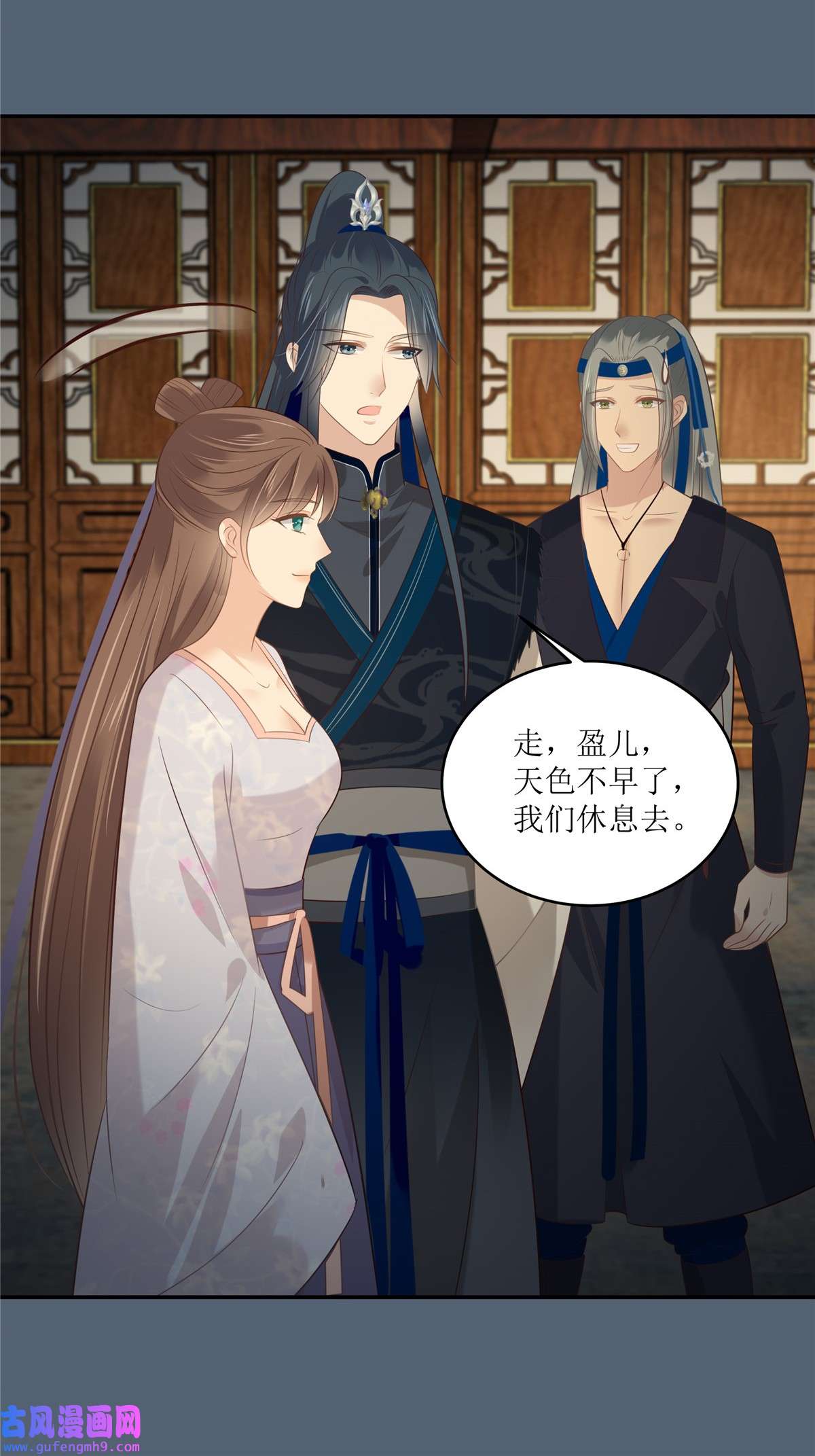 腹黑邪王宠入骨208 皇兄的秘密