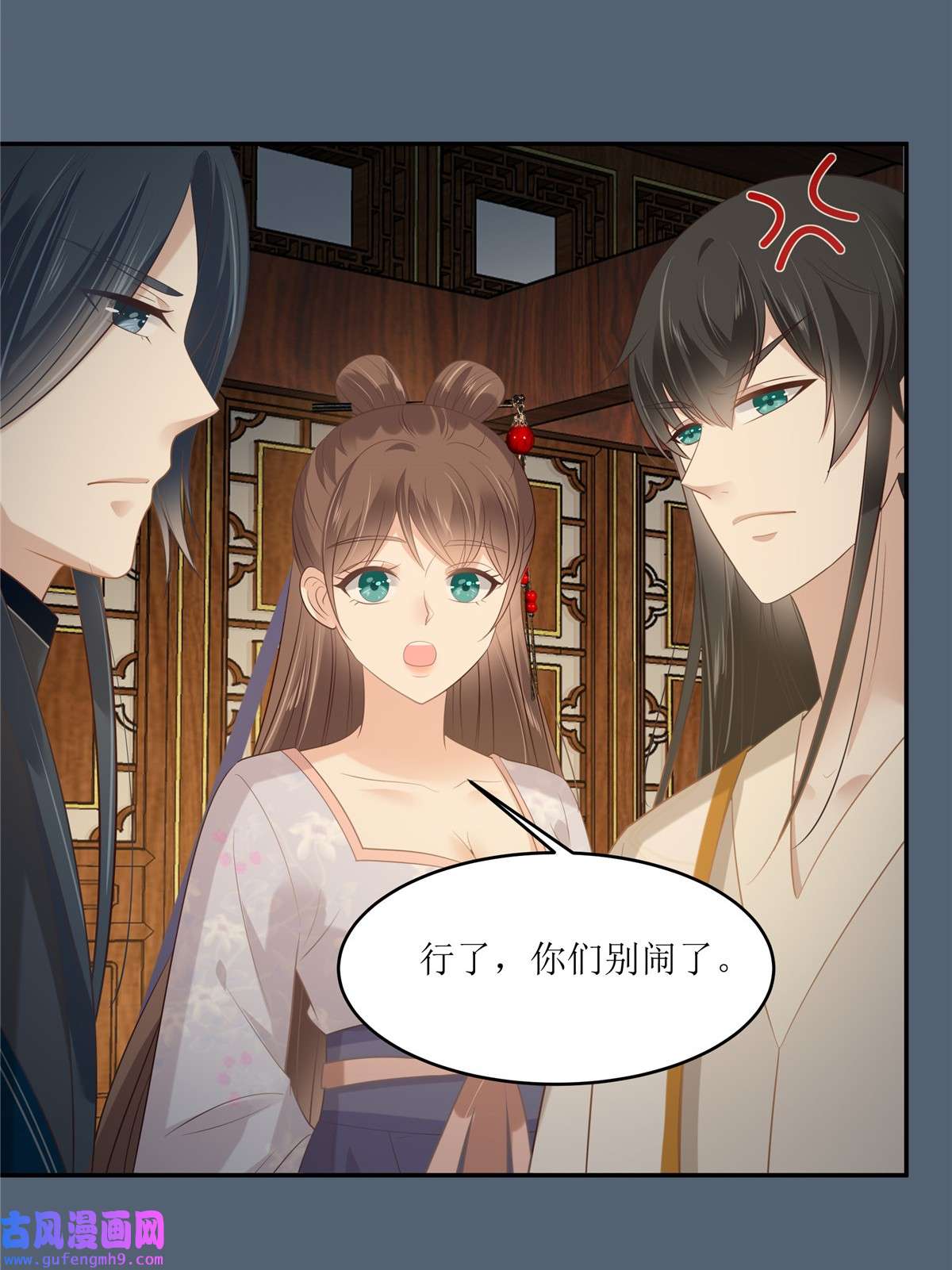 腹黑邪王宠入骨208 皇兄的秘密