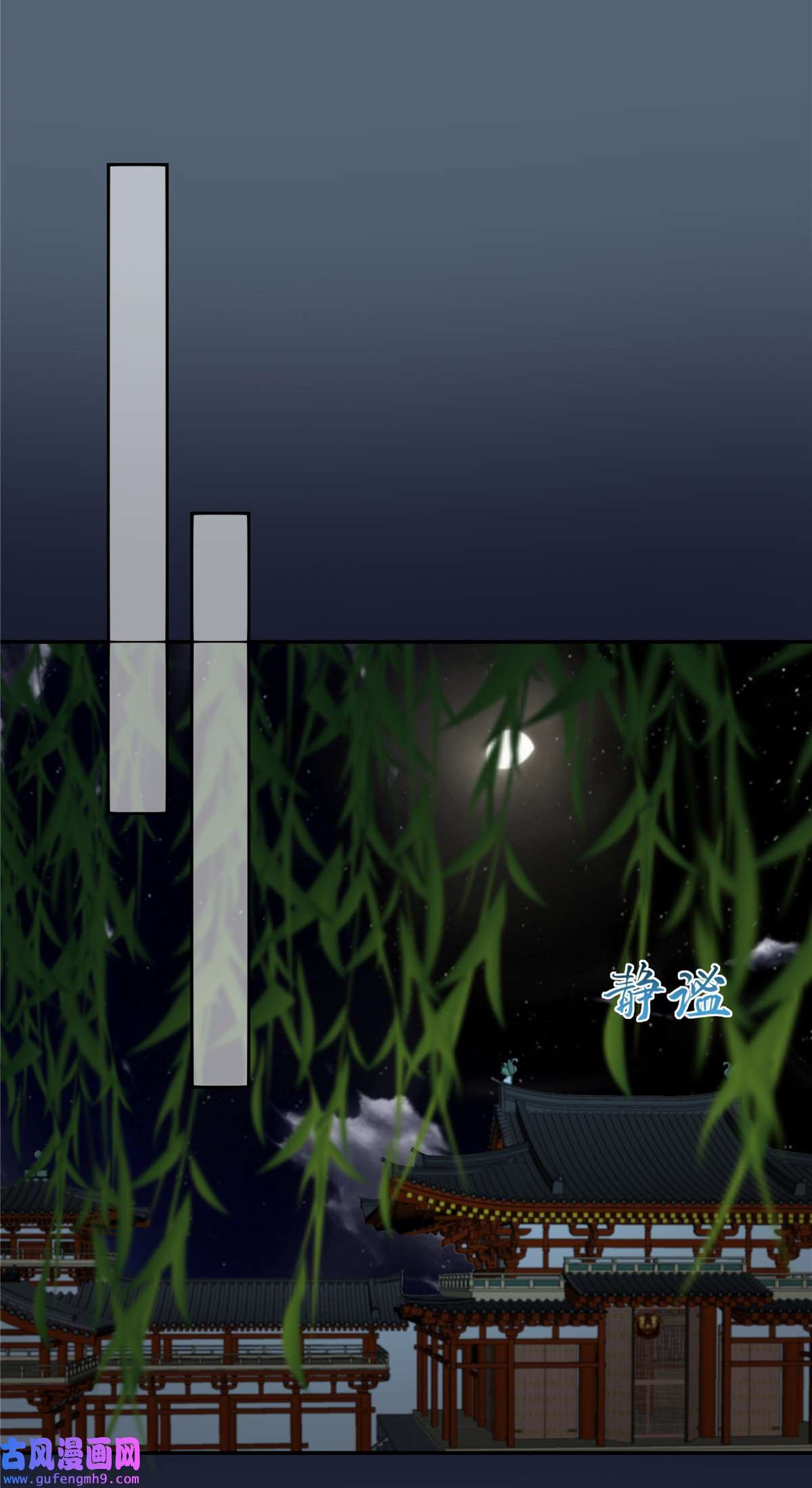 腹黑邪王宠入骨208 皇兄的秘密