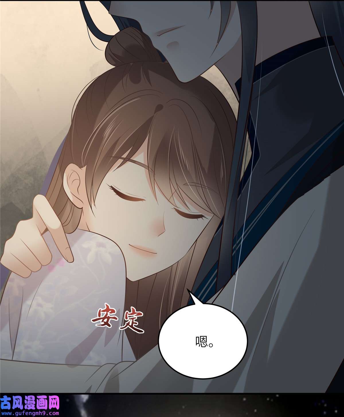 腹黑邪王宠入骨208 皇兄的秘密