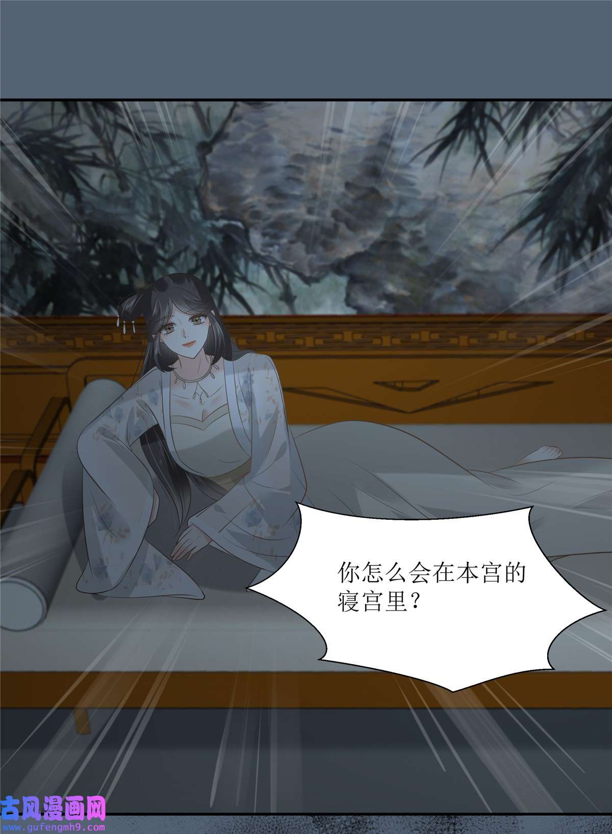 腹黑邪王宠入骨209 殿下求你看嫣儿一眼