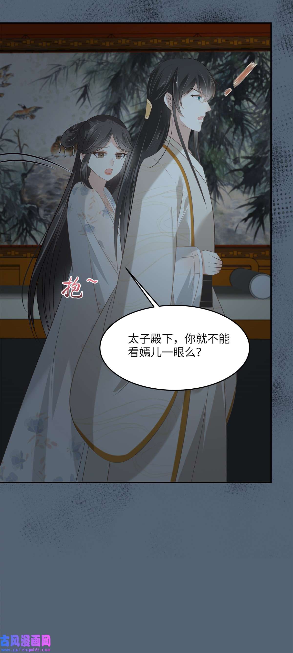 腹黑邪王宠入骨209 殿下求你看嫣儿一眼