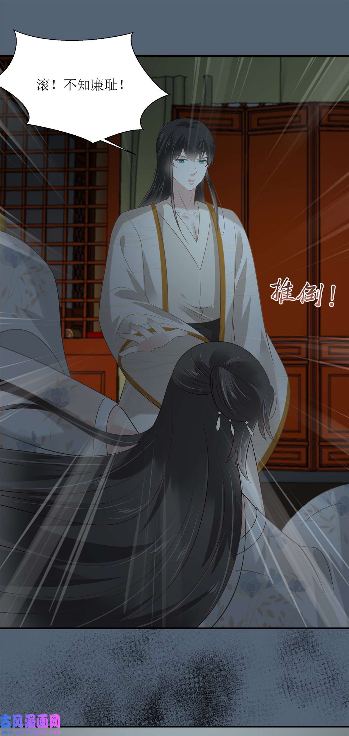 腹黑邪王宠入骨209 殿下求你看嫣儿一眼