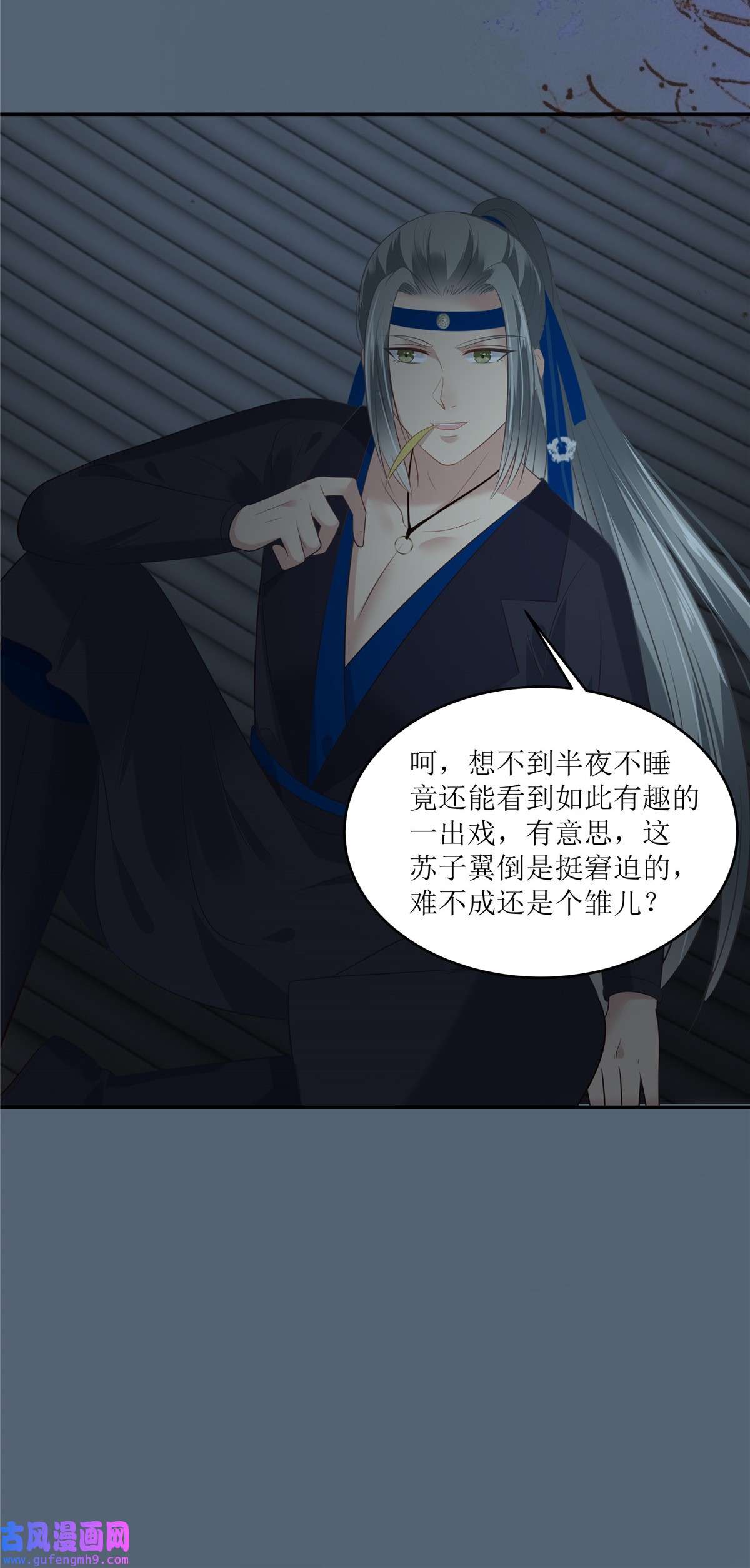 腹黑邪王宠入骨209 殿下求你看嫣儿一眼