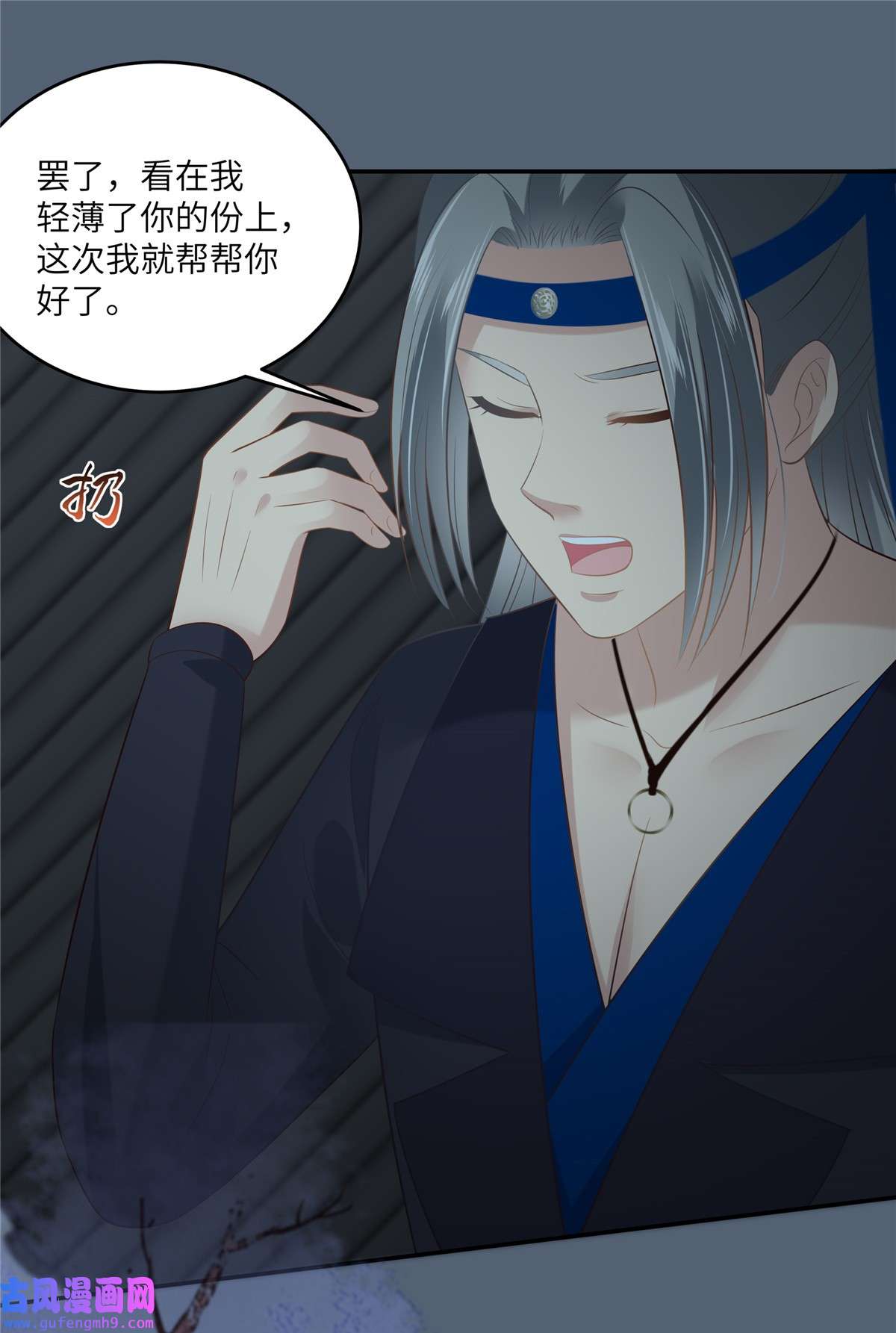 腹黑邪王宠入骨209 殿下求你看嫣儿一眼