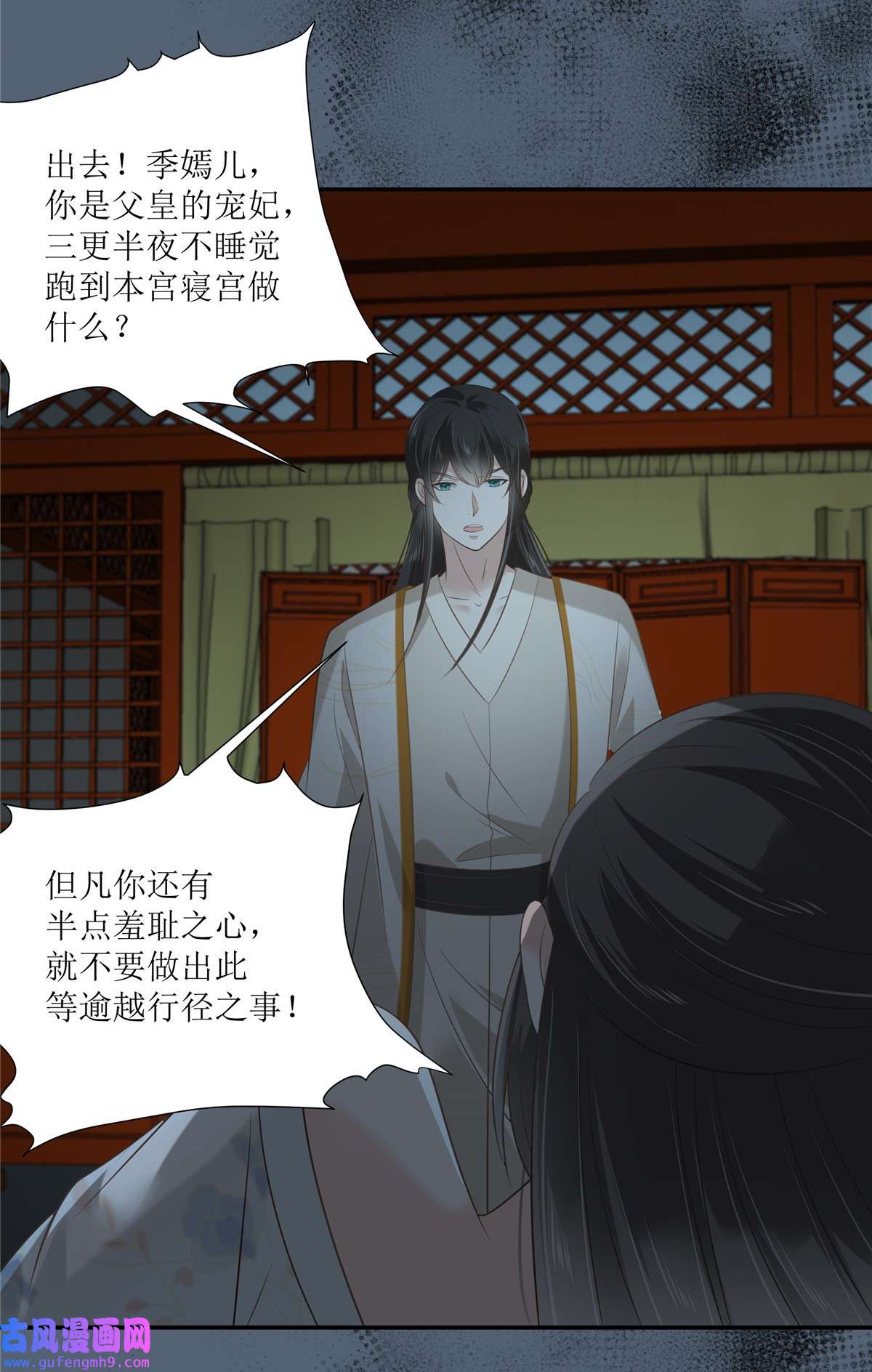 腹黑邪王宠入骨209 殿下求你看嫣儿一眼