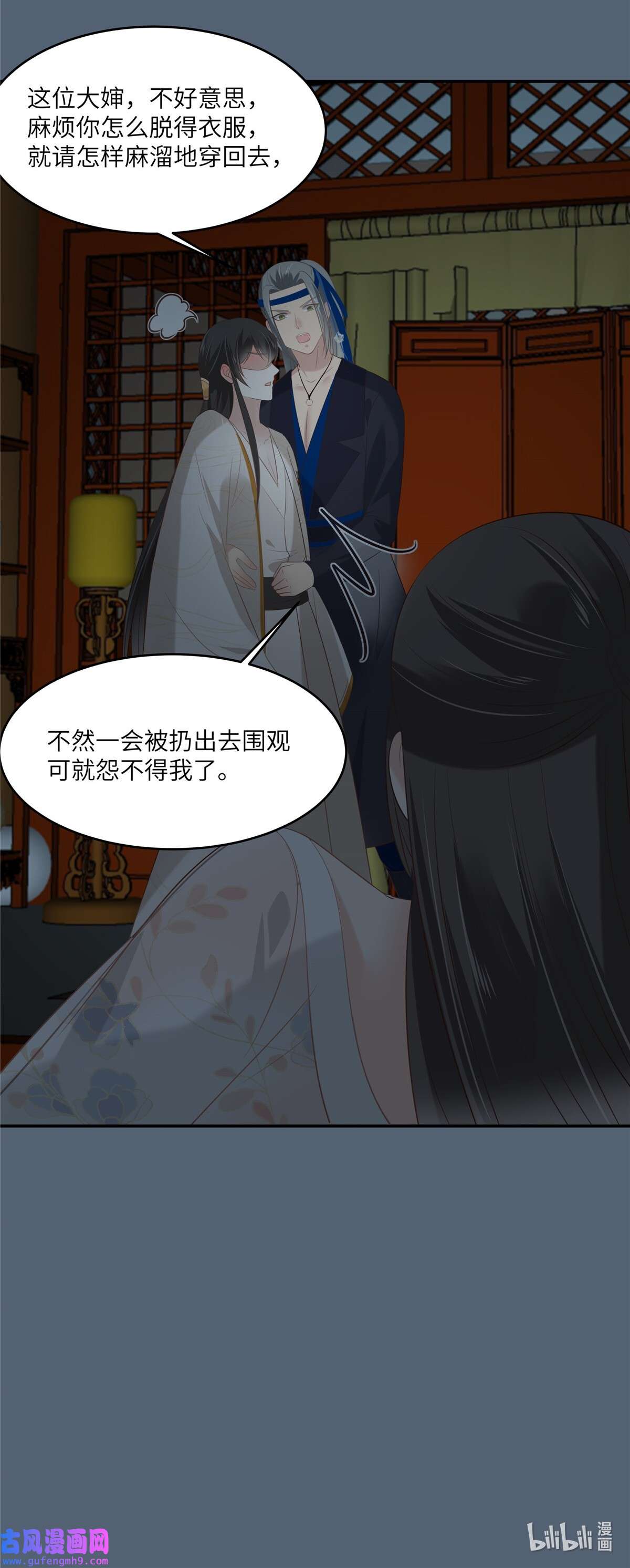 腹黑邪王宠入骨209 殿下求你看嫣儿一眼