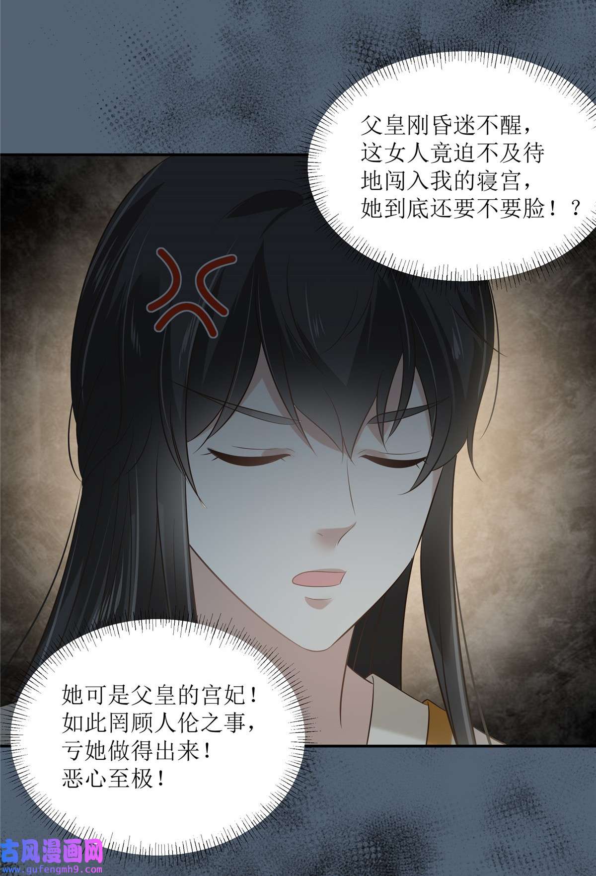 腹黑邪王宠入骨209 殿下求你看嫣儿一眼