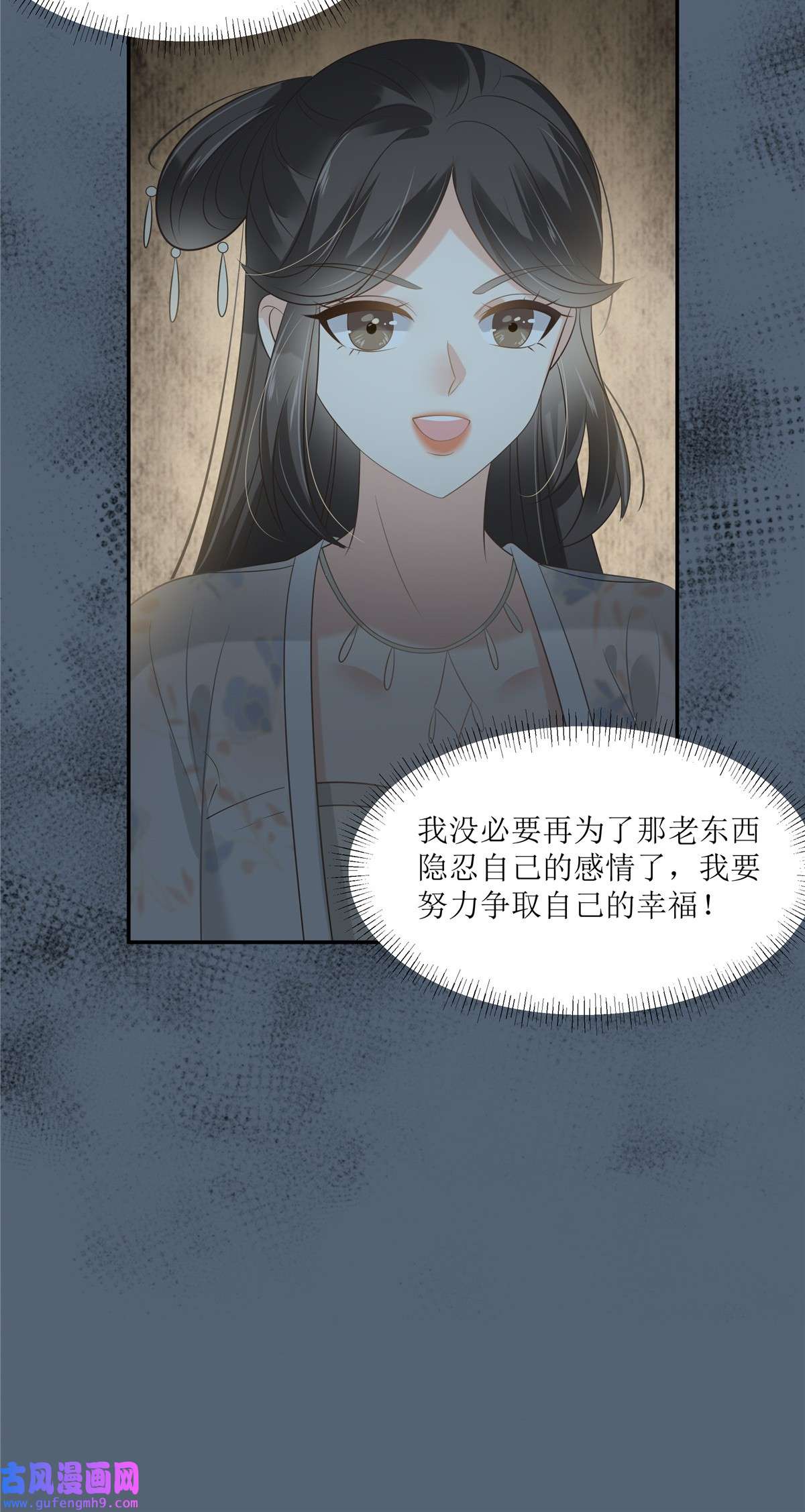 腹黑邪王宠入骨209 殿下求你看嫣儿一眼