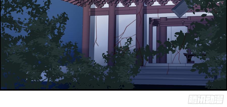 腹黑邪王宠入骨1话 打喷嚏也能穿越？