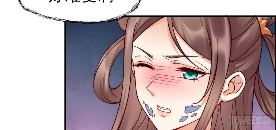 腹黑邪王宠入骨1话 打喷嚏也能穿越？