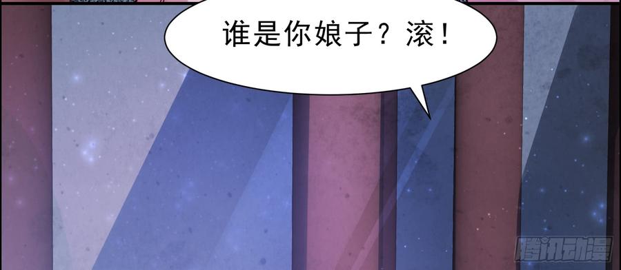 腹黑邪王宠入骨1话 打喷嚏也能穿越？