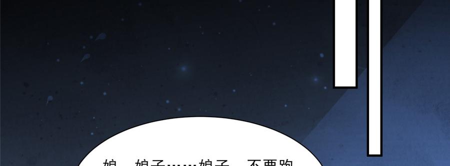 腹黑邪王宠入骨2话 撩完就想跑
