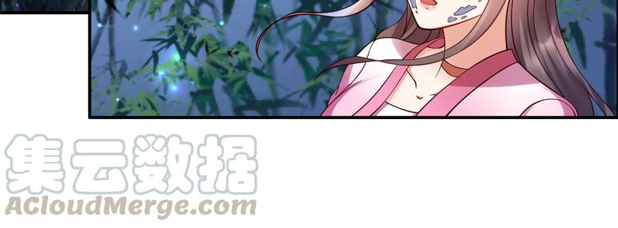 腹黑邪王宠入骨2话 撩完就想跑