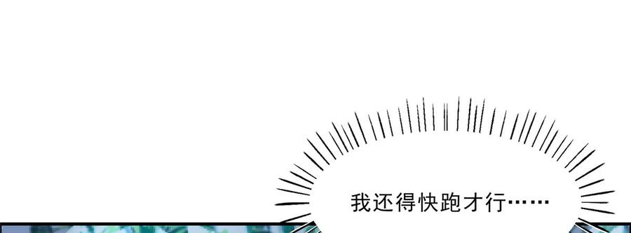 腹黑邪王宠入骨2话 撩完就想跑