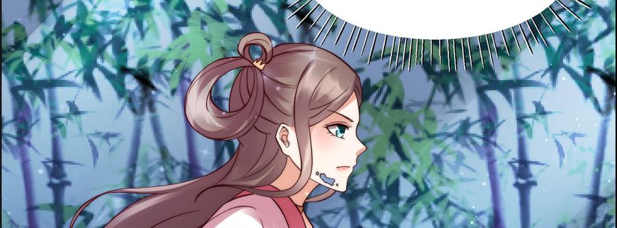 腹黑邪王宠入骨2话 撩完就想跑