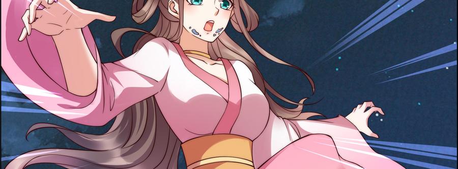 腹黑邪王宠入骨2话 撩完就想跑