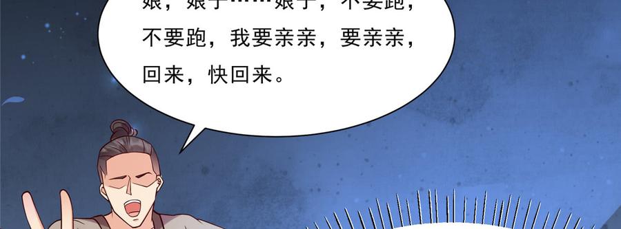 腹黑邪王宠入骨2话 撩完就想跑