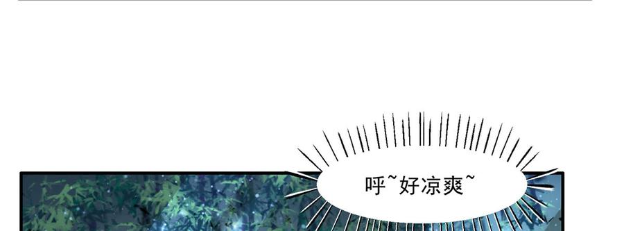 腹黑邪王宠入骨2话 撩完就想跑