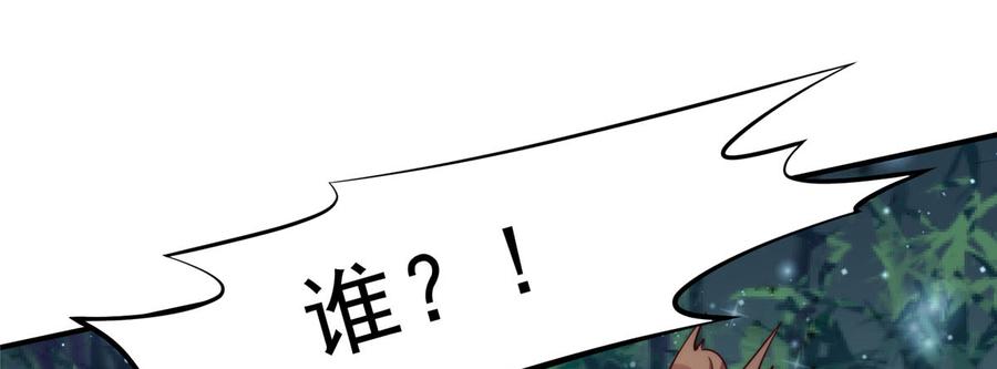 腹黑邪王宠入骨2话 撩完就想跑