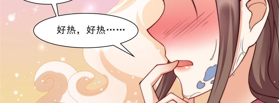 腹黑邪王宠入骨2话 撩完就想跑