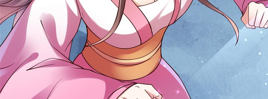 腹黑邪王宠入骨2话 撩完就想跑