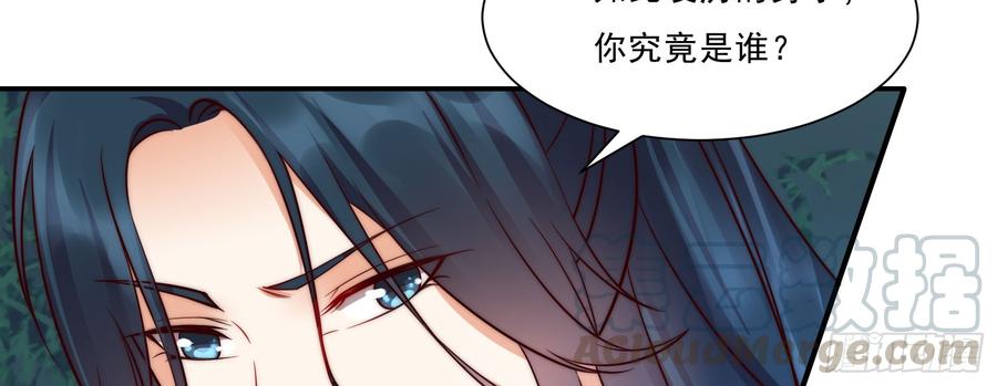 腹黑邪王宠入骨4话 惦记他的身子