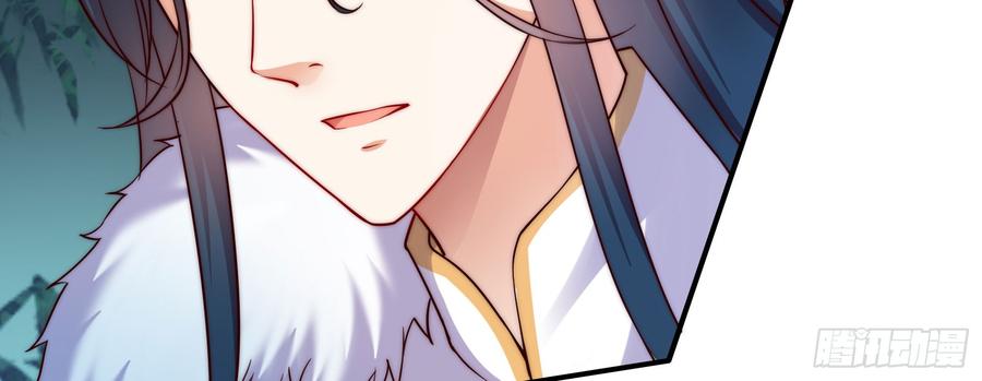 腹黑邪王宠入骨4话 惦记他的身子