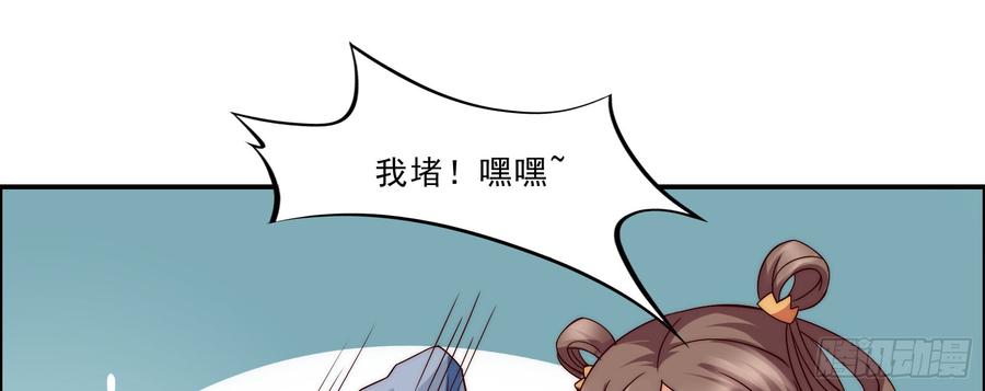 腹黑邪王宠入骨4话 惦记他的身子