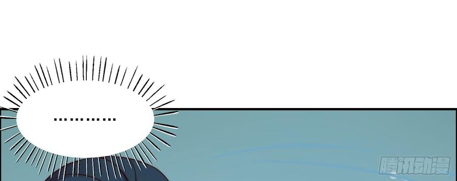 腹黑邪王宠入骨4话 惦记他的身子