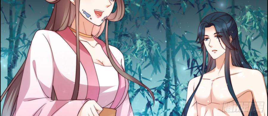 腹黑邪王宠入骨4话 惦记他的身子