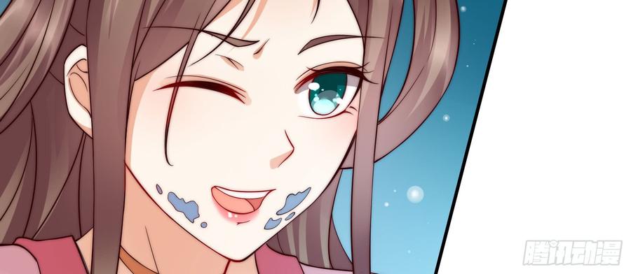 腹黑邪王宠入骨4话 惦记他的身子