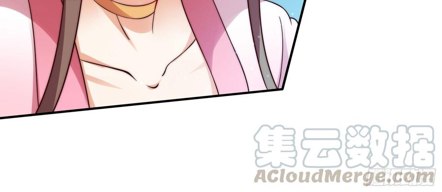 腹黑邪王宠入骨4话 惦记他的身子