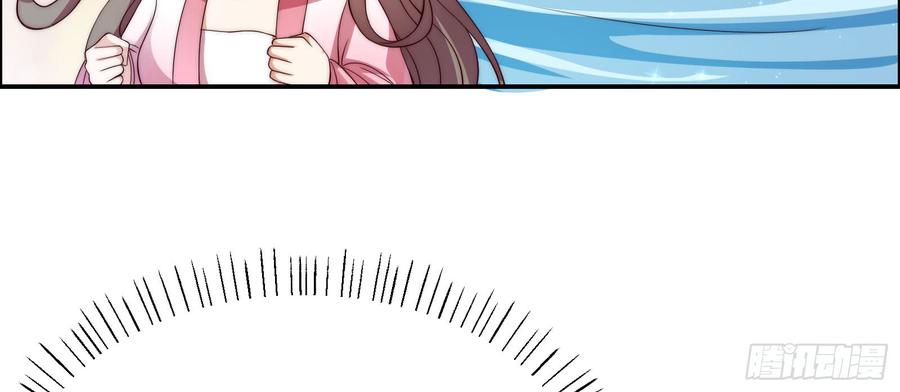 腹黑邪王宠入骨4话 惦记他的身子