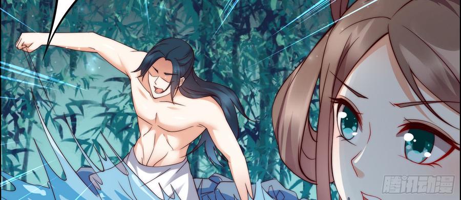 腹黑邪王宠入骨4话 惦记他的身子