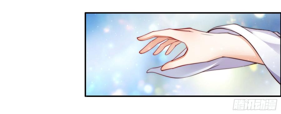 腹黑邪王宠入骨4话 惦记他的身子