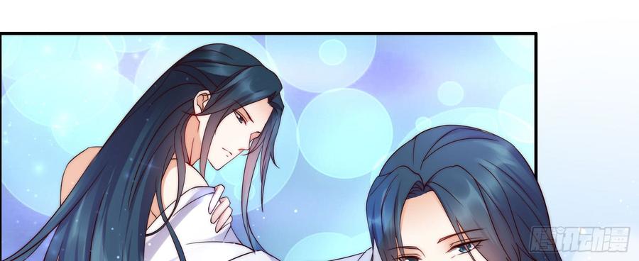 腹黑邪王宠入骨4话 惦记他的身子