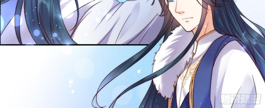 腹黑邪王宠入骨4话 惦记他的身子