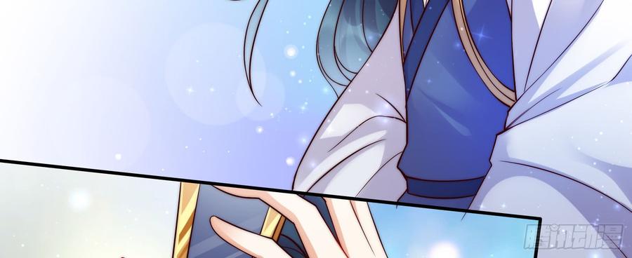 腹黑邪王宠入骨4话 惦记他的身子