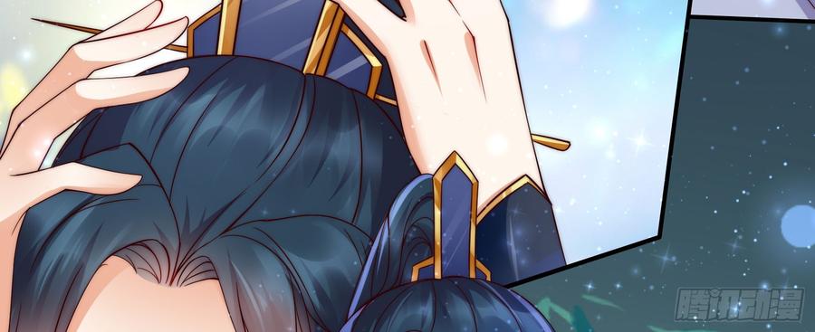 腹黑邪王宠入骨4话 惦记他的身子