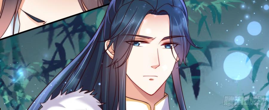 腹黑邪王宠入骨4话 惦记他的身子