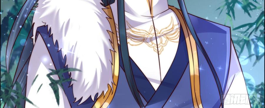 腹黑邪王宠入骨4话 惦记他的身子