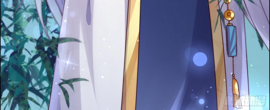 腹黑邪王宠入骨4话 惦记他的身子