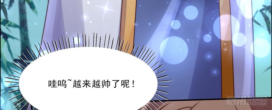 腹黑邪王宠入骨4话 惦记他的身子