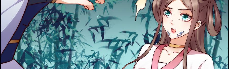 腹黑邪王宠入骨4话 惦记他的身子