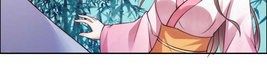 腹黑邪王宠入骨4话 惦记他的身子