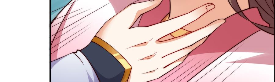 腹黑邪王宠入骨4话 惦记他的身子